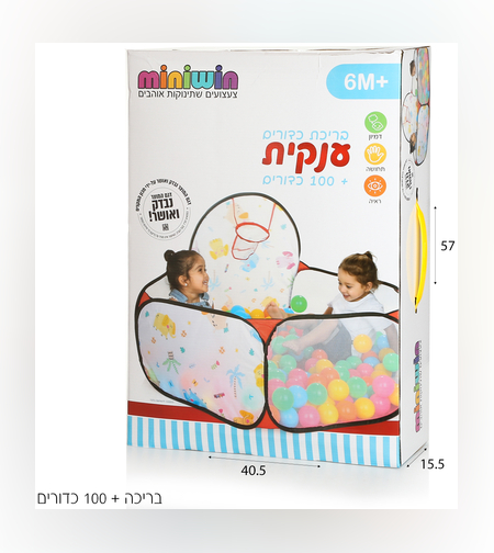 בריכת כדורים פילונים עם 100 כדורים