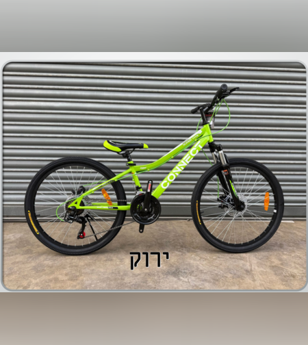 دراجة جبلية - فرامل قرصية أمامية - هيكل حديدي