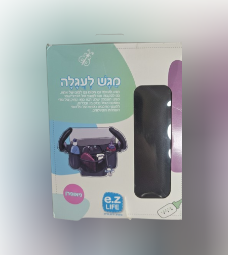 صينية عربة الأطفال مصنوعة من مادة النيوبرين المتينة والناعمة الملمس من بوبيك