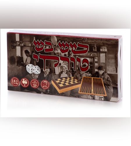 طاولة زهر 48*25 ס”מ -