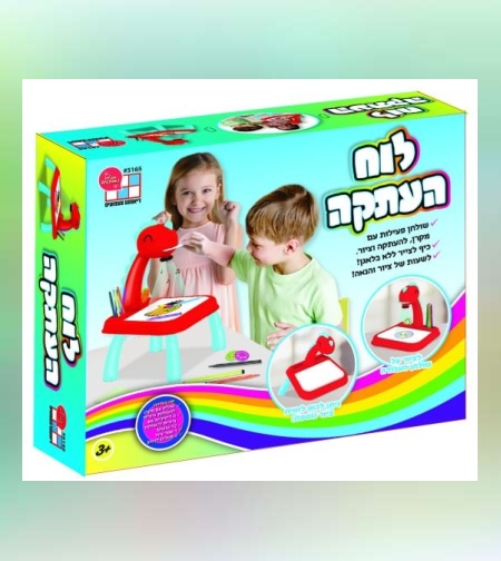 לוח העתקה + מקרן