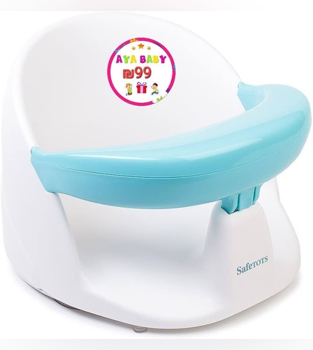 مقعد للاستحمام