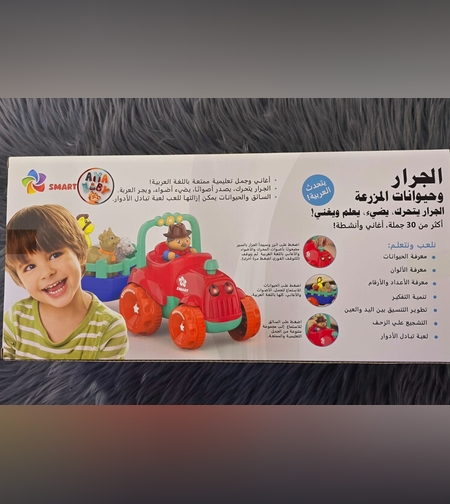 تراكور جرار زراعي يتحدث العربية