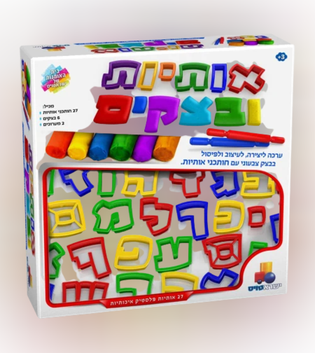 אותיות ובצקים - ישראטויס