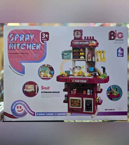 مطبخ الشيف  + إضاءات + إكسسوارات SPRAY