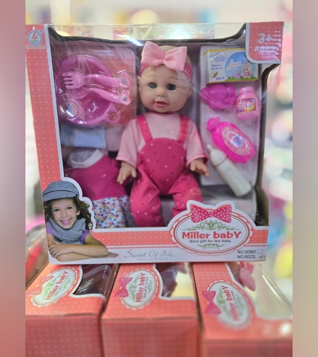 لعبة فوطة مع صحن اكل