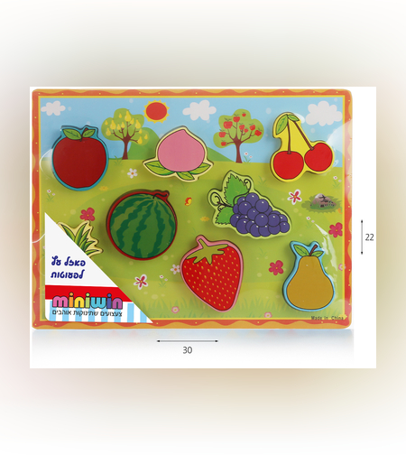 بازل للصغار - لغز الفاكهة الخشبي