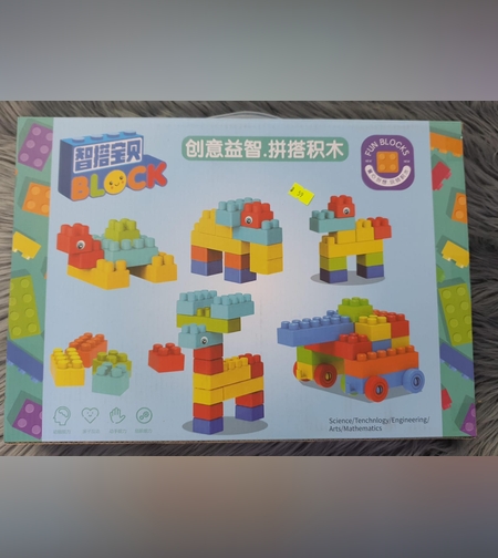 ليغو 138 قطعة كبيرة -