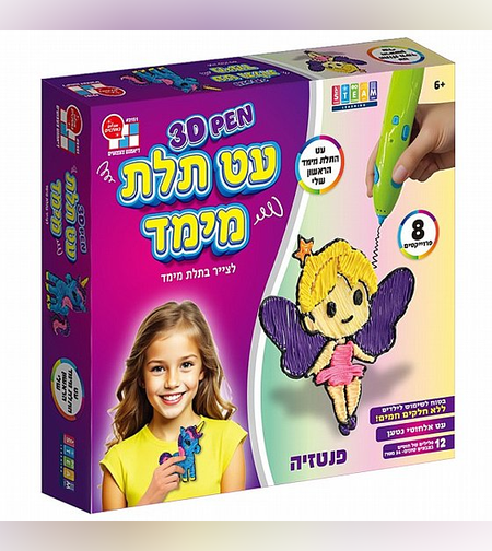 עט תלת מימד הראשון שלי – פנטזיה