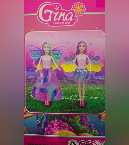 حورية البحر - POPIT