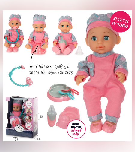 لولا بيبي تتحدث وتوضح كيفية إزالة الحفاظ بسهولة