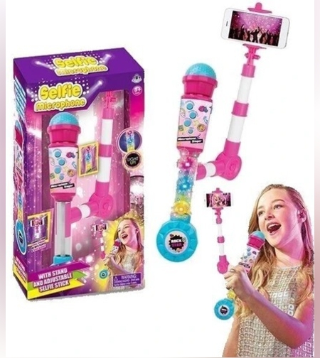 مايكروفون الاميرات