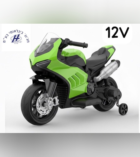 אופנוע bwm ממונע 12V ירוק