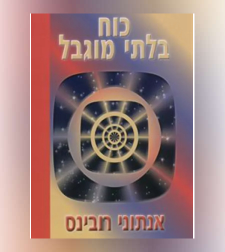 ספר 