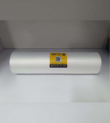 300 שקיות הקפאה - רשת מור