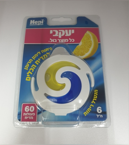 ריח לימון - למדיח הכלים- יעקובי