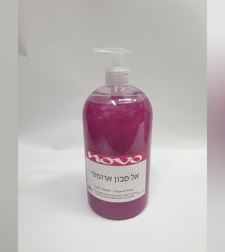 אל סבון ארומטי 1 ליטר - NOVO