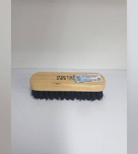 מברשת נעליים קטנה מעץ