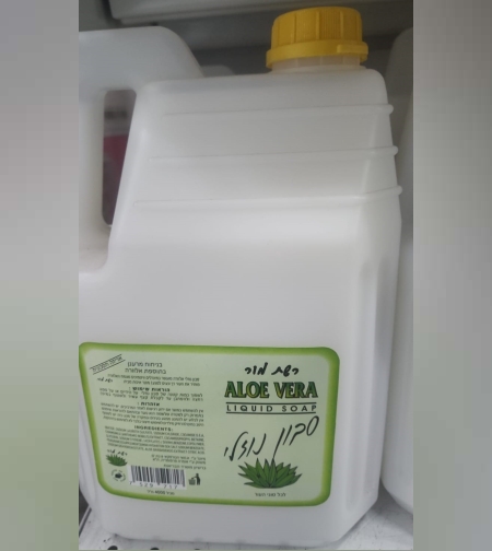 סבון נוזלי אלוורה לידיים ולגוף רשת מור- 4 ליטר