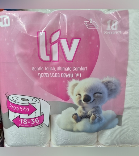 נייר טואלט- במגע מלטף - LIV