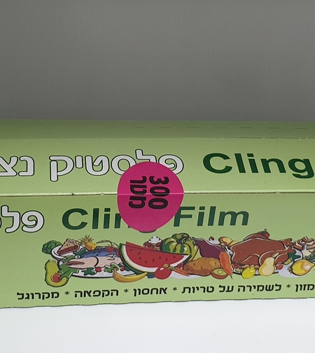 גליל ניילון נצמד רב שכבתי רחב  - 300 מטר