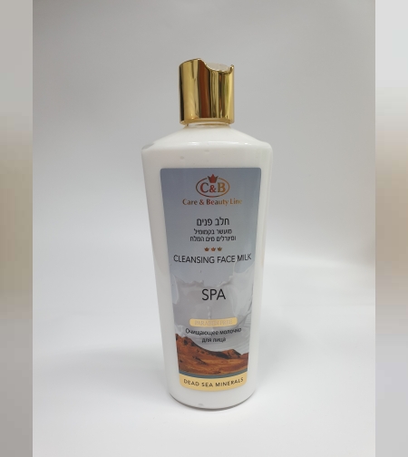 חלב פנים- C&B SPA