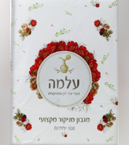 מארז דפי מניקור - 100 יח - עלמה