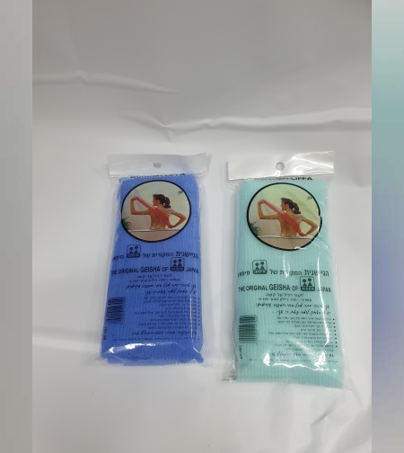 גיישנית מקורית מיפאן