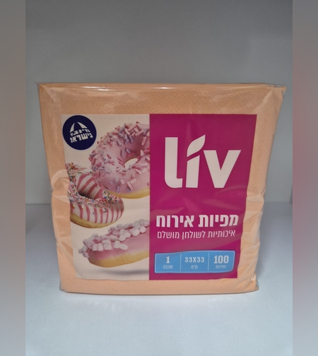 מפיות צבעוניות מרובעות -100 יחידות ( בהיר)