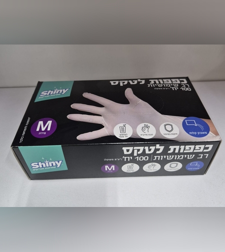 כפפות לטקס- עם אבקה - 100 יח