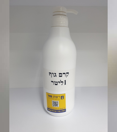 קרם גוף- רשת מור- 1 ליטר