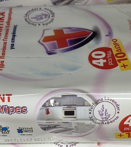 מגבונים לחיטוי וניקוי- בריח לבנדר