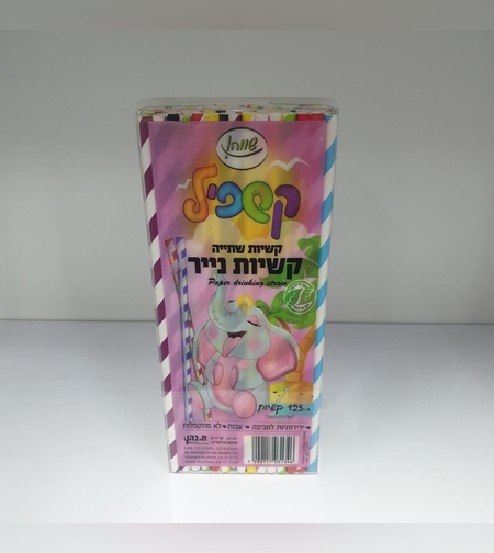 קש מנייר צבעוני