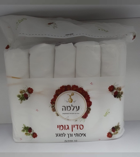 סדין עם גומי למיטת טיפולים- עלמה