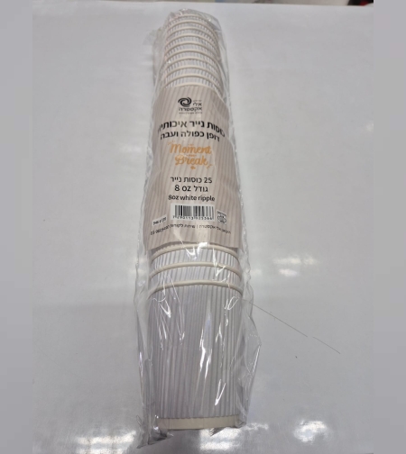 כוס שתייה חמה קשיחה- 8 OZ