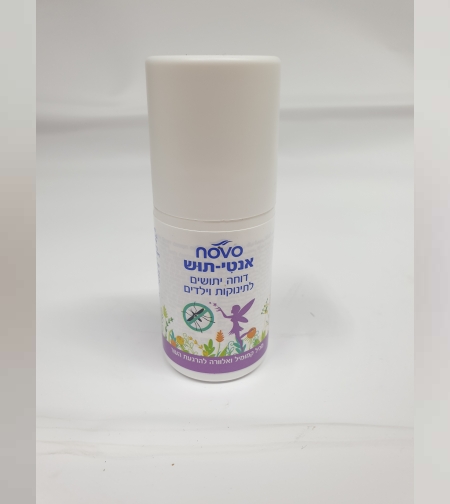 אנטי תוש- דוחה יתושים לילדים ותינוקות - NOVO