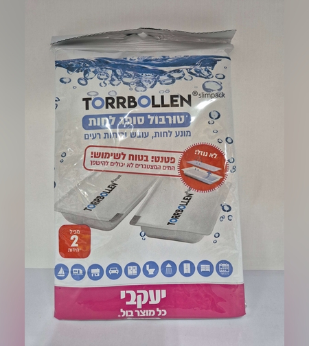 טורבול- סופג לחות לחדרי ארונות