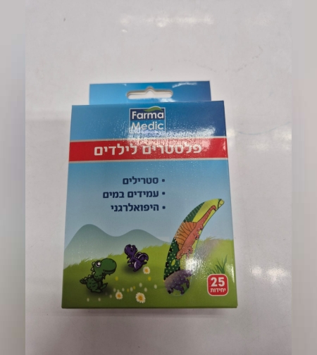 פלסטרים לילדים
