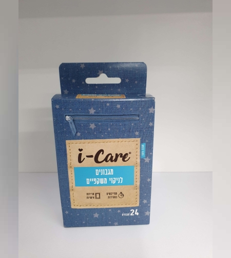 מגבונים לחים לניקוי משקפיים