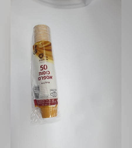 כוסות אספרסו -4 OZ
