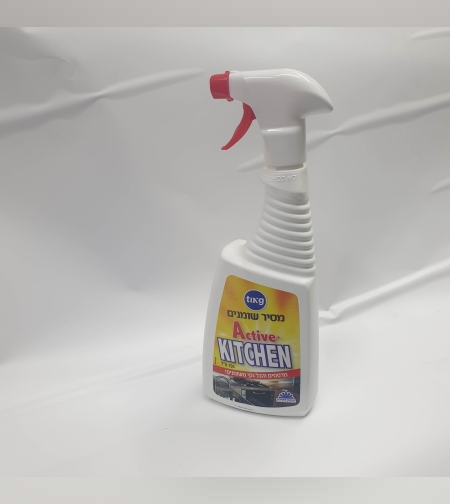 מסיר שומנים-ACTIVE