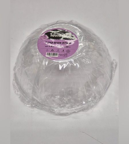 קערת פסים קטנה - 20 ס