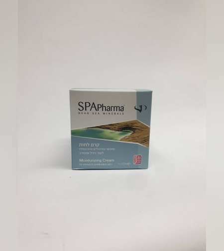 קרם לחות - ספא פארם- ים המלח
