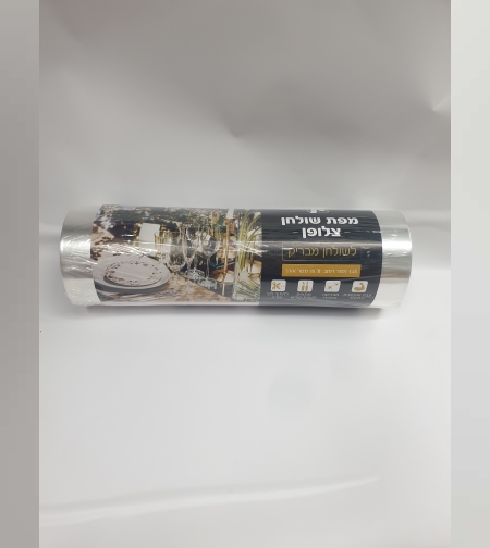 מפה שולחן - צלופן