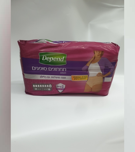 תחתונים סופגים DEPEND לאישה- 8 טיפות