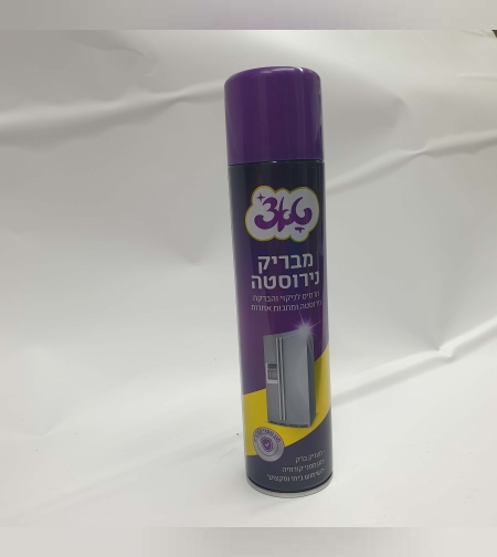 ספרי מבריק נירוסטה