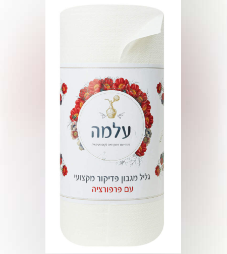 גליל אל בד עלמה- לפדיקור 100 יח