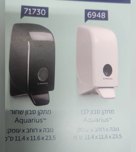מתקן לסבון קצף