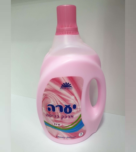 מרכך כביסה יערה - 4 ליטר
