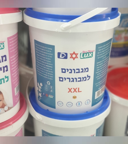 מגבונים למבוגרים- דלי